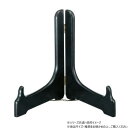 阿瀬真三商店 皿立て 5.0 黒 R4019【メーカー直送:代金引換不可:同梱不可】【北海道・沖縄・離島は配達不可】
