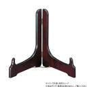 阿瀬真三商店 皿立て 8.0 ワイン R4012【メーカー直送:代金引換不可:同梱不可】【北海道・沖縄・離島は配達不可】