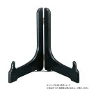 阿瀬真三商店 皿立て 9.0 黒 R4023【メーカー直送:代金引換不可:同梱不可】【北海道・沖縄・離島は配達不可】