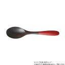 阿瀬真三商店 手ぬり 塗分 コーヒースプーン R1213【メーカー直送:代金引換不可:同梱不可】【北海道・沖縄・離島は配達不可】