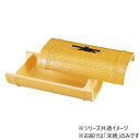 越前竹型盛器 ゴマ竹塗 深親 54300035【メーカー直送:代金引換不可:同梱不可】【北海道・沖縄・離島は配達不可】