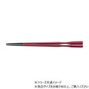 抗22.5cm七角多久島箸溜先乾漆 62160530【メーカー直送:代金引換不可:同梱不可】【北海道・沖縄・離島は配達不可】