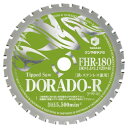 柳瀬 ドラドR FHR-180【メーカー直送:代金引換不可:同梱不可】【北海道・沖縄・離島は配達不可】