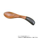 阿瀬真三商店 キッズ スプーン 黒 G1807【メーカー直送:代金引換不可:同梱不可】【北海道・沖縄・離島は配達不可】