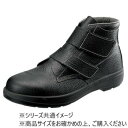 シモン 安全靴 AW28 26cm 1000940【メーカー直送:代金引換不可:同梱不可】【北海道・沖縄・離島は配達不可】