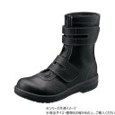 シモン 安全靴 7538黒K 30cm 1140202【メーカー直送:代金引換不可:同梱不可】【北海道・沖縄・離島は配達不可】