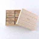 志成販売 くすのき 防虫ブロック 24個入 BOX付 F161093【メーカー直送:代金引換不可:同梱不可】【北海道・沖縄・離島は配達不可】