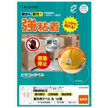 �ҥ��� �����ѥ�٥� A4 �� 12�� KLP3020S�ڥ᡼����ľ�����������Բġ�Ʊ���Բġۡ��̳�ƻ�����졦Υ�����ã�Բġ�