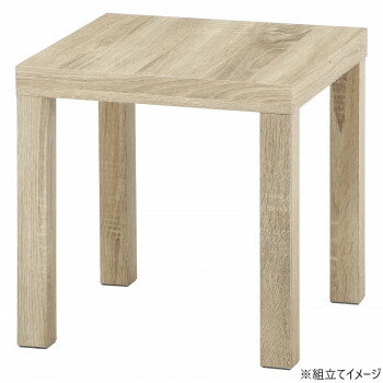不二貿易 キューブテーブル 40×40 ナチュラル 40916【メーカー直送：代金引換不可：同梱不可】【北海道・沖縄・離島は配達不可】