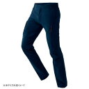 アイトス ストレッチカーゴパンツ(ノータック)(男女兼用) ディープネイビー 3L 7843【メーカー直送:代金引換不可:同梱不可】【北海道・沖縄・離島は配達不可】(4)