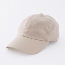 志成販売 デイリーキャップ ナチュラル 108293NT【メーカー直送:代金引換不可:同梱不可】【北海道・沖縄・離島は配達不可】