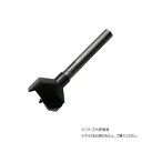 スターエム 丁番錐A(先ネジ) 26 13A-260【メーカー直送:代金引換不可:同梱不可】【北海道・沖縄・離島は配達不可】