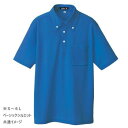 アイトス 吸汗速乾(クールコンフォート)半袖ボタンダウンポロシャツ(男女兼用) ロイヤルブルー 6L 10599【メーカー直送:代金引換不可:同梱不可】【北海道・沖縄・離島は配達不可】(4)