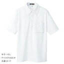 アイトス 吸汗速乾(クールコンフォート)半袖ボタンダウンポロシャツ(男女兼用) ホワイト 11 10599【メーカー直送:代金引換不可:同梱不可】【北海道・沖縄・離島は配達不可】(4)