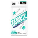 USB充電&同期ケーブル 2m C-C ホワイト AJ-644【メーカー直送:代金引換不可:同梱不可】【北海道・沖縄・離島は配達不可】