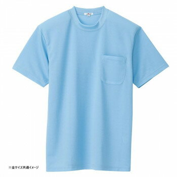 アイトス 吸汗速乾(クールコンフォート)半袖Tシャツ(ポケット付)(男女兼用) サックス LL 10576【メーカー直送：代金引換不可：同梱不可】【北海道・沖縄・離島は配達不可】