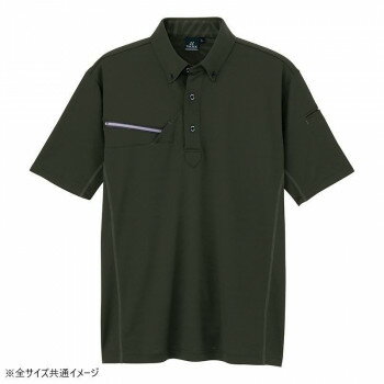 アイトス 半袖ボタンダウンポロシャツ(男女兼用) カーキ M 551046【メーカー直送:代金引換不可:同梱不可】【北海道・沖縄・離島は配達不可】 アイトス 半袖ボタンダウンポロシャツ(男女兼用) カーキ M 551046【メーカー直送:代金引換不可:同梱不可】【北海道・沖縄・離島は配達不可】
