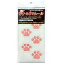 ちょっと障子・ふすまシール にくきゅう SOJS055【メーカー直送:代金引換不可:同梱不可】【北海道・沖縄・離島は配達不可】