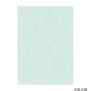 シモジマ HEIKO(ヘイコー) 002134725 カットペーパー レザック66 A4 ミズ 1束【メーカー直送:代金引換不可:同梱不可】【北海道・沖縄・離島は配達不可】