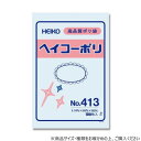 シモジマ HEIKO(ヘイコー) 006618300 ヘイコーポリ No.413 紐なし 100枚【メーカー直送:代金引換不可:同梱不可】【北海道・沖縄・離島は配達不可】(3)
