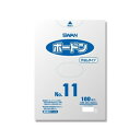 シモジマ SWAN(スワン) 006763231 スワンボードン25 No.11 穴無 プラあり 100枚【メーカー直送:代金引換不可:同梱不可】【北海道・沖縄...