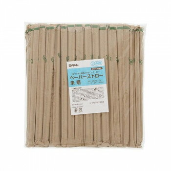 シモジマ SWAN(スワン) 004712942 ペーパーストロー 未晒 単袋 200本入 1束【メーカー直送：代金引換不可：同梱不可】【北海道・沖縄・離島は配達不可】