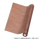 シモジマ HEIKO(ヘイコー) 006777413 フラワーラップ NO.43 チャ 1本【メーカー直送:代金引換不可:同梱不可】【北海道・沖縄・離島は配達不...