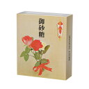 砂糖函 ワンタッチ(祝) 50 25枚 XZL00825【メーカー直送:代金引換不可:同梱不可】【北海道・沖縄・離島は配達不可】