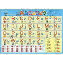 KUMON くもん おふろでレッスン ABCのひょう OL-60 2歳~【メーカー直送:代金引換不可:同梱不可】【北海道・沖縄・離島は配達不可】