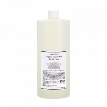 デイリーアロマジャパン アロマプロ オーガニックキャリアオイル ホホバクリア 1L 30204【メーカー直送：代金引換不可：同梱不可】【北海道・沖縄・離島は配達不可】