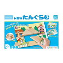 KUMON くもん NEWたんぐらむ 3歳以上 WP-42【メーカー直送:代金引換不可:同梱不可】【北海道・沖縄・離島は配達不可】