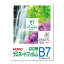 シモジマ HEIKO(ヘイコー) 007320008 ヘイコー ラミネートフィルム 95×135 B7 100枚【メーカー直送:代金引換不可:同梱不可】【北海道・沖縄・離島は配達不可】