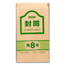 シモジマ HEIKO(ヘイコー) 007521200 ヘイコー クラフト封筒 角8 70G 100枚【メーカー直送:代金引換不可:同梱不可】【北海道・沖縄・離島は配達不可】