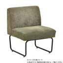B.Bファニシング NOVEMBER 1Pソファー コーデュロイグリーン NVS-1PCGR【メーカー直送:代金引換不可:同梱不可】【北海道・沖縄・離島は配達不可】(3)