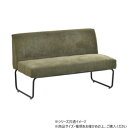 B.Bファニシング NOVEMBER 2Pソファー コーデュロイグリーン NVS-2PCGR【メーカー直送:代金引換不可:同梱不可】【北海道・沖縄・離島は配達不可】