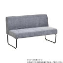 B.Bファニシング NOVEMBER 2Pソファー コーデュロイグレー NVS-2PCGY【メーカー直送:代金引換不可:同梱不可】【北海道・沖縄・離島は配達不可】