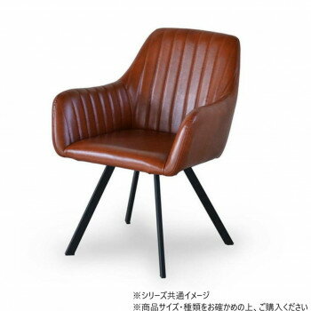 B.Bファニシング モダンクラブチェアー ブラウン ONDC-0049BRN【メーカー直送：代金引換不可：同梱不可】【北海道・沖縄・離島は配達不可】