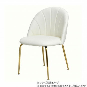 B.Bファニシング マーメイドレザーチェアー ホワイト ONDC-0075LWH【メーカー直送：代金引換不可：同梱不可】【北海道・沖縄・離島は配達不可】