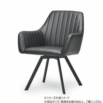 B.Bファニシング モダンクラブ回転チェアー ブラック ONDC-0080BLK【メーカー直送：代金引換不可：同梱不可】【北海道・沖縄・離島は配達不可】