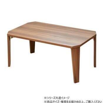 B.Bファニシング メラミン　折りたたみテーブル ライトブラウン ONFT-0071LBN【メーカー直送：代金引換..