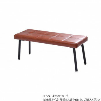 B.Bファニシング モダンクラブダイニングベンチ ブラウン ONBN0203LEBRN【メーカー直送：代金引換不可..