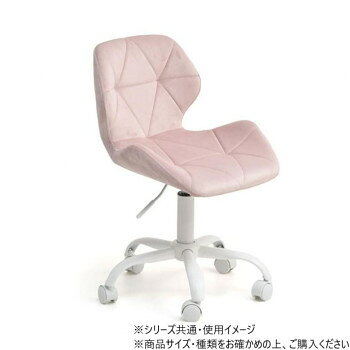 ※パッケージ、デザイン等は予告なく変更される場合があります。※画像はイメージです。商品タイトルと一致しない場合があります。主張しすぎないシンプルデザインで女性らしいけど甘すぎない。大人の可愛い女性にぴったりのチェア。背・座面には柔らかで滑らかな手触りのベロア生地。適度な光沢感のある生地で上品な印象になっております。座面が長時間座っても疲れにくく快適です。使う人やデスクに合わせて自由に調節できます。※北海道・沖縄県・離島は別途送料発生いたします。※商品出荷後のキャンセルにつきましては、キャンセル料が発生いたします。キャンセルの場合は出荷前に早期ご連絡をお願いいたします。サイズ幅490×奥行540×高さ710〜810mm、座高:410〜510mm個装サイズ：63×47×27cm重量約5.4kg個装重量：6200g素材・材質座面:ウレタン、合板生地:ポリエステル系合成繊維脚、フレーム:スチール仕様粉体塗装耐荷重:約80kg組立(1人):約15分生産国中国広告文責:株式会社ホームセンターセブンTEL:0978-33-2811※パッケージ、デザイン等は予告なく変更される場合があります。※画像はイメージです。商品タイトルと一致しない場合があります。fk094igrjs