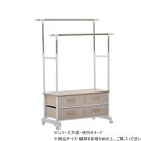 B.Bファニシング LOG 左右上下伸縮ハンガー 引出し4個付き ホワイト LOLS0233KIWHT【メーカー直送:代金引換不可:同梱不可】【北海道・沖縄・離島は配達不可】