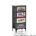 B.Bファニシング ターンチェスト 4段 ダークブラウン RVLS0284KIDBR【メーカー直送:代金引換不可:同梱不可】【北海道・沖縄・離島は配達不可】