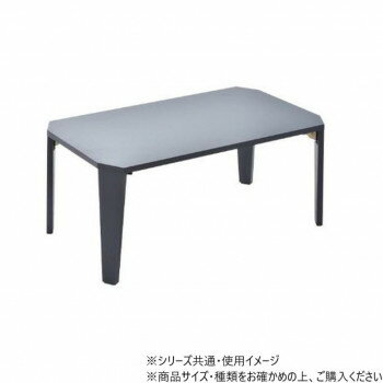 B.Bファニシング Noko　フォールディングテーブル ダークグレー NKTB0259MODGY【メーカー直送：代金引..