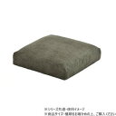 B.Bファニシング infinite 背と座 クッションカバー コーデュロイグリーン IFSF0307COGRN【メーカー直送:代金引換不可:同梱不可】【北海道・沖縄・離島は配達不可】