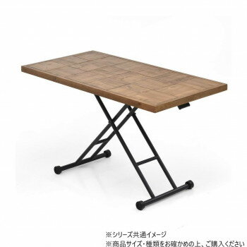 ※パッケージ、デザイン等は予告なく変更される場合があります。※画像はイメージです。商品タイトルと一致しない場合があります。多種多様なカスタマイズができるソファーに合わせれるように、ダイニングとしてもセンターテーブルとしても使える昇降機能付き...