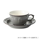 光洋陶器 ラフィネ ストームグレー ティーカップ C-175cc 15973053【メーカー直送:代金引換不可:同梱不可】【北海道・沖縄・離島は配達不可】