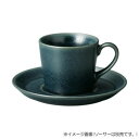 光洋陶器 パシオン オニキスブルー コーヒーカップ C-175cc 19787052【メーカー直送:代金引換不可:同梱不可】【北海道・沖縄・離島は配達不可】