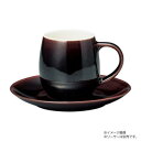 光洋陶器 シュプレム ガーネット コーヒーカップ C-180cc 19761852【メーカー直送:代金引換不可:同梱不可】【北海道・沖縄・離島は配達不可】